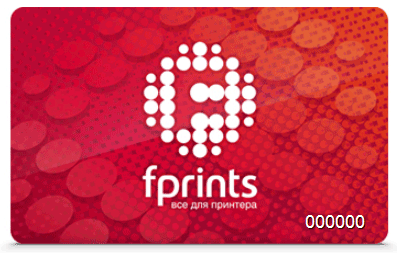 Скидочная карта Fprints Скидочная карта Fprints