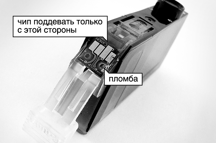 Чип картриджа Canon Чип картриджа