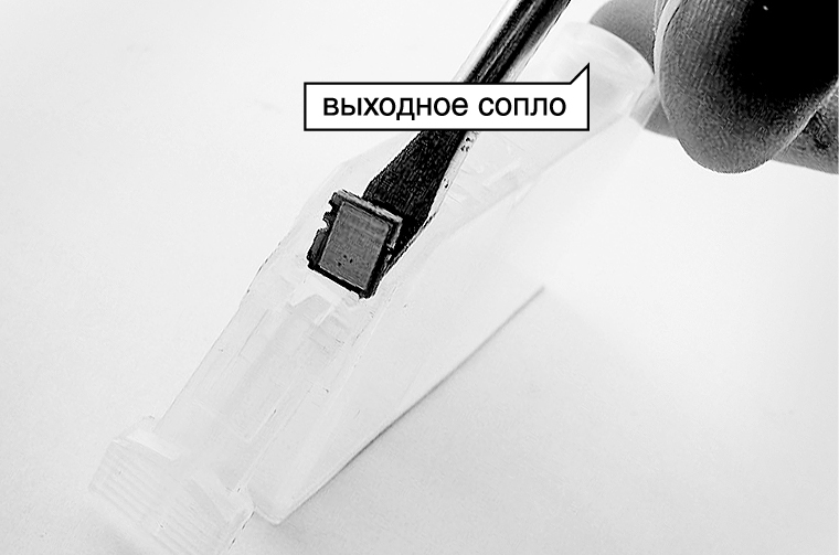 Процесс снятия чипа Процесс снятия чипа