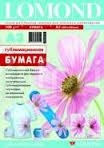 Сублимационная бумага Lomond A3, 100 г/м2, 50 листов