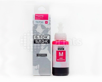 Чернила Блок Блэк для Epson Т6736 Light Magenta 70 мл.