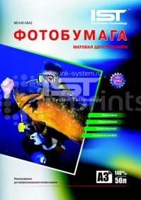 Фотобумага IST А3 140 г/м матовая двусторонняя 50 л.