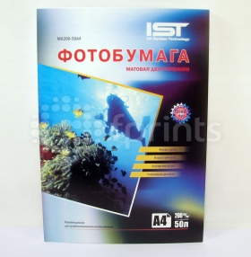 Фотобумага IST А4 200 г/м матовая двусторонняя 50 л.
