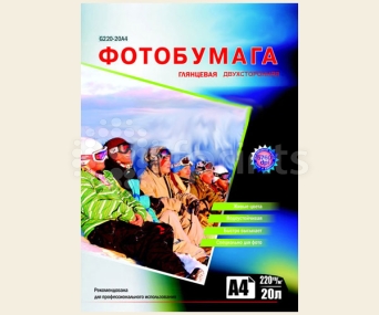 Фотобумага IST А4 220 г/м глянцевая двусторонняя 50 л.