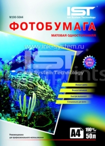 Фотобумага IST А4 190 г/м матовая 50 л.