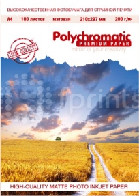 Фотобумага Polychromatic А5 200 г/м матовая 50 л.