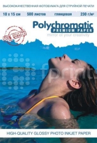 Фотобумага Polychromatic А5 230 г/м глянцевая 50 л.