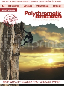 Фотобумага Polychromatic А4 220 г/м матовая двусторонняя 100 л.
