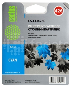 Картридж Cactus CS-CLI426C Cyan