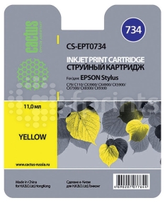 Картридж Cactus CS-EPT0734 Yellow