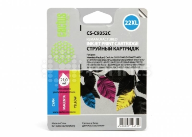 Картридж HP DJ D 1560 / 2330 / 2360 Color (Cactus)