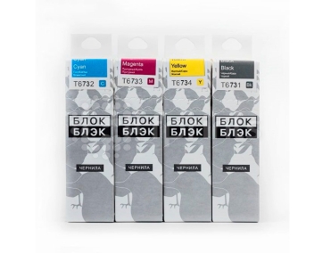 Чернила Блок Блэк для Epson Т673 комплект 70 мл. x 6