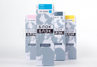 Чернила Блок Блэк для HP DJ 3545 / 4515 / 4645 комплект 100 мл. x 4