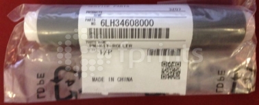 Комплект роликов подачи бумаги Toshiba 4520C / 4540CSE