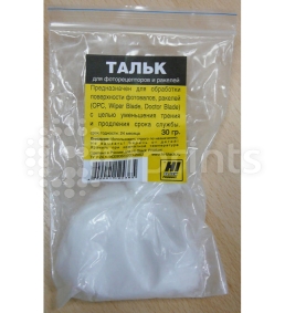 Тальк для фоторецепторов и ракелей (Hi-black)